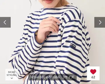 SAINT JAMES 세인트 제임스 웨쌍 네이비