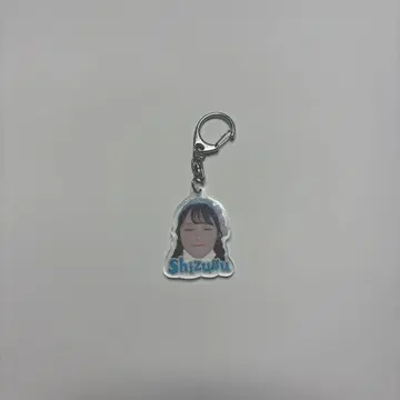 하야마 시즈쿠 아크릴 키링