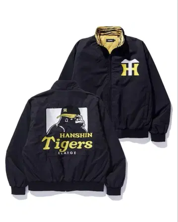 HANSIN Tigers XLARGE 나일론 자켓