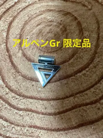 콜란토테 TAO 목걸이 알펜 그룹 한정품 탑만