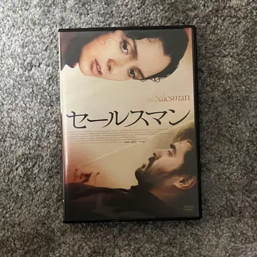 세일즈맨 셀판 DVD