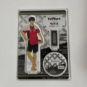 하이큐 극락탕 쿠로오 테츠로 아크릴 스탠드