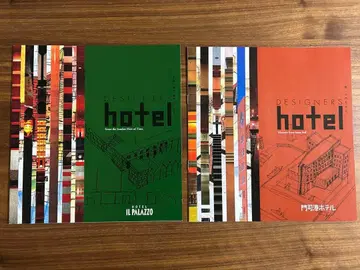 HOTEL 팜플렛 / HOTEL IL PALAZZO / 모지코 호텔