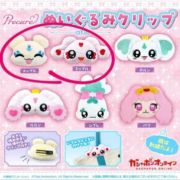메플 미플 봉제 인형 클립 세트