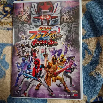 폭상전대 분붐저 VS 킹오거 Blu-ray