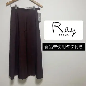 [ 미사용 새상품 ] Ray BEAMS 레이빔즈 보르도 맥시 스커트 S