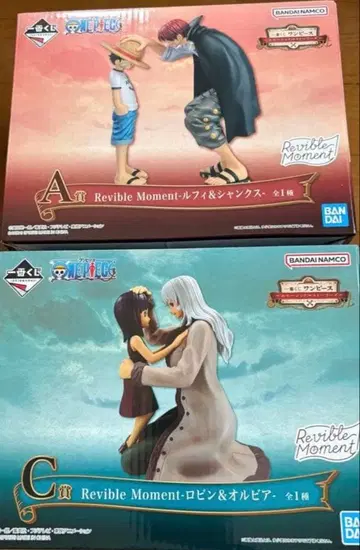 제일복권 원피스 ~이모셔널 스토리~ A상 B상 세트