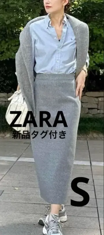 택 포함 새상품 ZARA 스트레이트 플러시 미디 스커트 롱 스커트