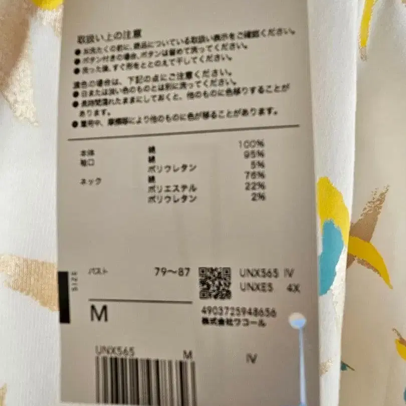 4번째 상품 이미지