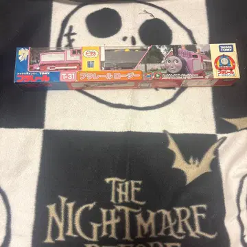 T-31 프라레일 로지