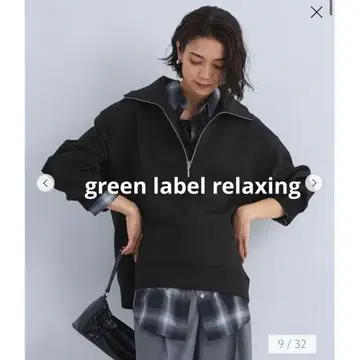 그린 라벨 릴랙싱 종이상자 하프 지퍼 풀오버