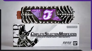 BANDAI 조커 도판트 메모리