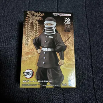 귀멸의 칼날 피규어 - 인연의 장 제41형 고토 피규어 보통 컬러