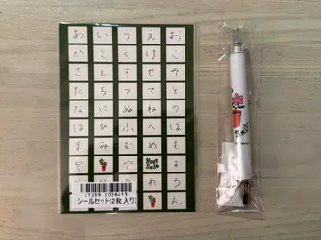 쿠사카와 타쿠야 Your smile 볼펜 & 스티커 2매 세트