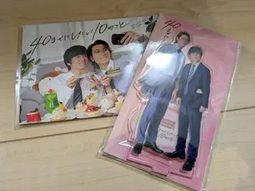 40세까지 하고 싶은 10가지 일 엽서 아크릴 스탠드