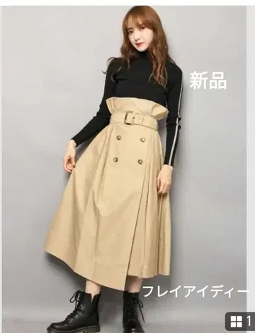 새상품 FRAY I.D 트렌치 플레어 스커트 M 베이지