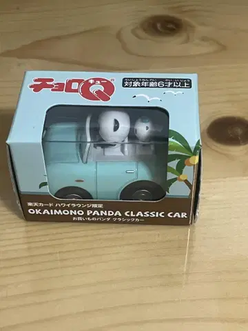 쵸로Q 라쿠텐 카드 하와이 라운지 한정판 쇼핑 팬더