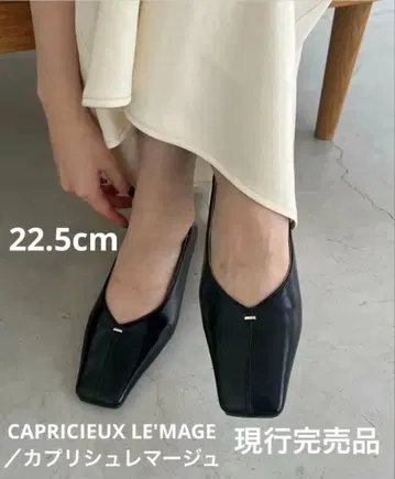 [ 새상품 ] 현행 완판템 르마쥬 스퀘어 스티치 플랫슈즈 36