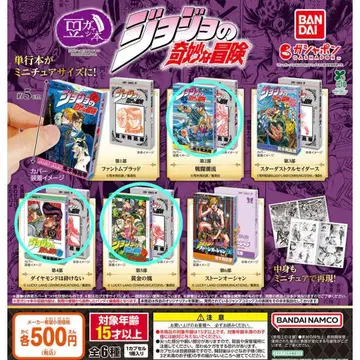 죠죠 콩책 묶음 판매 낱개 판매 가능