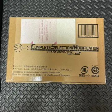 CSM 파이즈 드라이버 ver.2