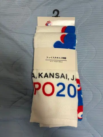 EXPO2025 오사카 간사이 박람회 미야쿠미야쿠 페이스 타월 2장 세트