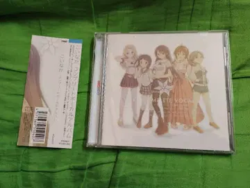 게임 특전 CD 코이카나 컴플리트 보컬 앨범