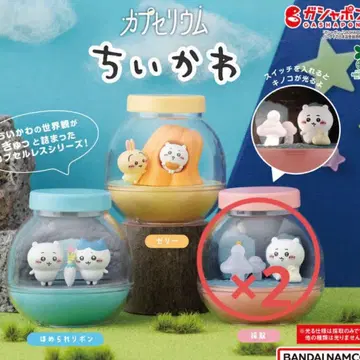 캡슐 토이 핑크 2개 세트 치이카와 (먼작귀)