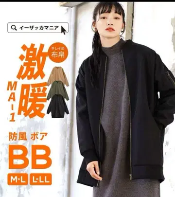 이짜카마니아 스토어 방풍 보아 MA-1 블루종 M-L 사이즈 블랙