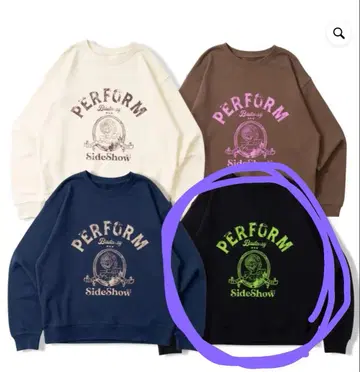 Badway Vintage PIERO sweat