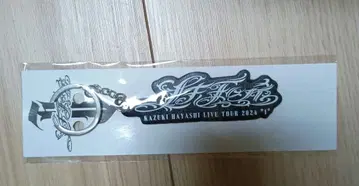 하야시 카즈키 키링