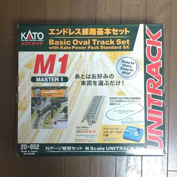 KATO 20-852 M1 엔드리스 선로 기본 세트