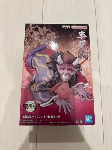 귀멸의 칼날 귀노장 한텐구 피규어 미개봉