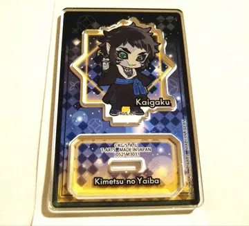 데포메 귀멸 귀멸의 칼날 피타데포메 아크릴 스탠드 카이가쿠