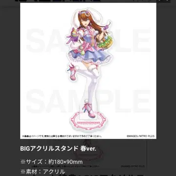 STEINS;GATE 진심 복권 아크릴 스탠드 특전 마키세 크리스 봄