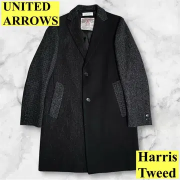 유나이티드 애로우즈 해리스 트위드 절개 체스터 코트 블랙