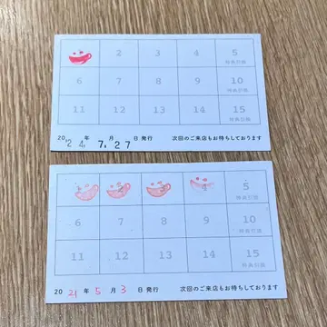 애니메이트 카페 스탬프 카드