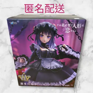 키타가와 마린 피규어 쿠로에 시즈쿠 ver.