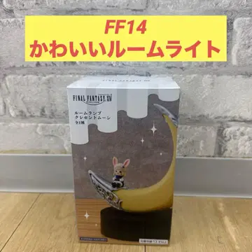 FF14 파이널 판타지 XIV 룸램프 크레센트 문