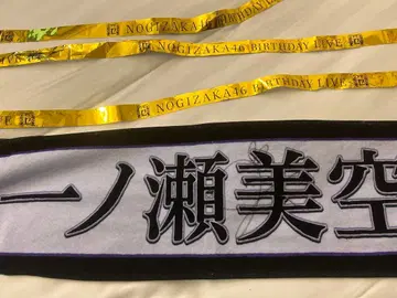 NOGIZAKA46 이치노세 미쿠 벌스데이 라이브 세트