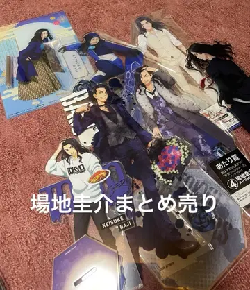 도쿄 리벤저스 바지 케이스케