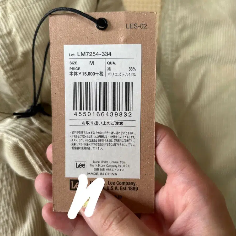 3번째 상품 이미지