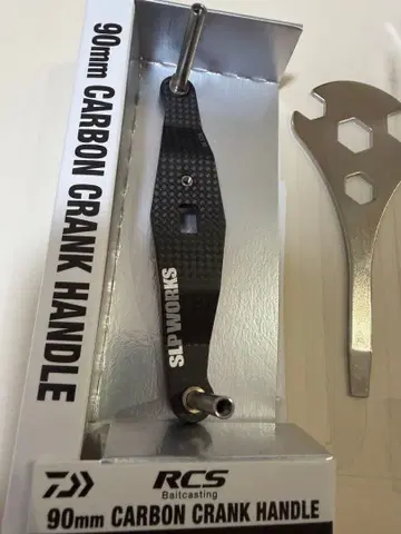 SLP웍스 RCSB 90 밀리 카본 크랭크 핸들