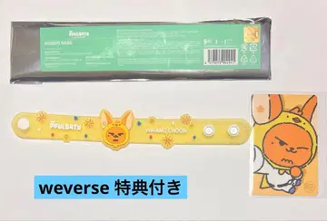 TXT PPULBATU 러버 밴드 팬 특전 트레이딩 카드 포함