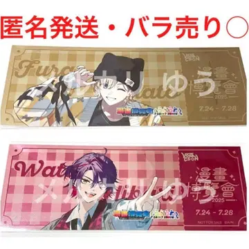 니지산지 만화 박람회 특전 후라 카나토 와타라이 히바리 대만