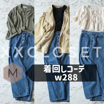 w288 돌려입기 코디 자켓 포함 오피스 캐주얼 데님 팬츠 코디