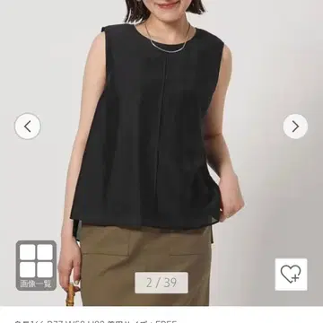 그린 라벨 릴랙싱 에어리 시어 셋업 블랙 상하의