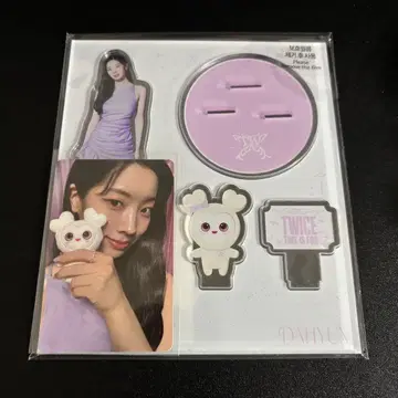 TWICE 다현 THIS IS FOR 아크릴 스탠드 트레이딩 카드