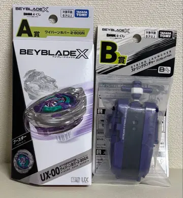 베이블레이드 X A상 B상 DMM 복권 2-80GN 스트링 런처 2