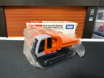 토미카 No. 80 히타치 건설기계 고무 크롤러 커리어