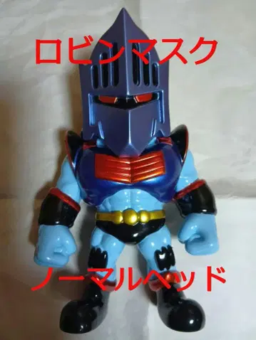 KUFC 로빈 마스크 원작 노멀 헤드 근육맨 사이클론 조